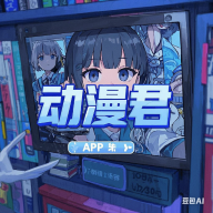 sky直播官方版官方版 sky直播官方版官方版